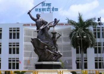 नियमबाह्य वसुली भोवणार! जळगाव जिल्हा मध्यवर्ती बँकेतील १० कोटींच्या कथित गैरव्यवहाराची चौकशी सुरू