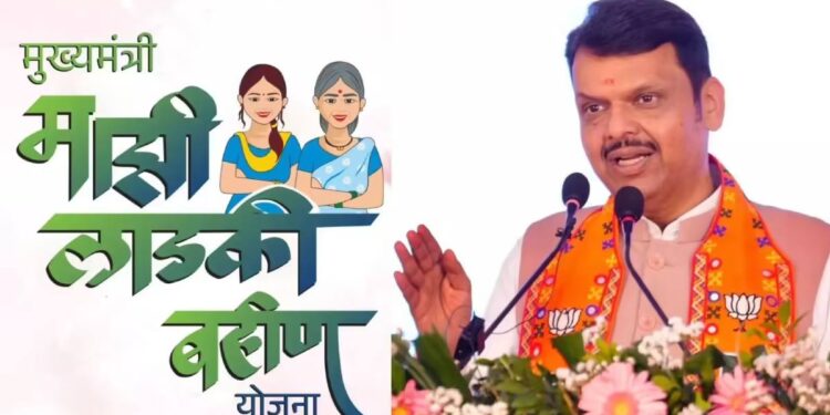 ‘लाडकी बहीण’ योजनेबाबत मुख्यमंत्र्यांची मोठी घोषणा, अपात्र महिलांवर घेतला मोठा निर्णय, वाचा अपडेट