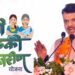 ‘लाडकी बहीण’ योजनेबाबत मुख्यमंत्र्यांची मोठी घोषणा, अपात्र महिलांवर घेतला मोठा निर्णय, वाचा अपडेट