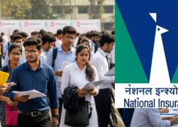 नॅशनल इन्शुरन्स कंपनीमध्ये ५०० पदांसाठी भरती; पदवीधरांना सरकारी नोकरीची मोठी संधी