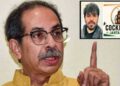 कॉकरोच जनता पार्टीच्या अभिजीत दीपकेंच्या आंदोलनाला उद्धव ठाकरेंचा जाहीर पाठिंबा