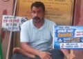 संसद परिसरात खासदार चंद्रशेखर आझाद यांचे आंदोलन