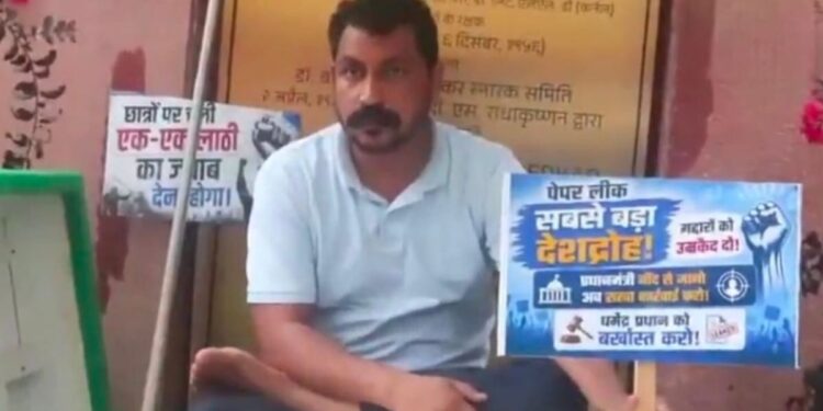 संसद परिसरात खासदार चंद्रशेखर आझाद यांचे आंदोलन