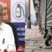 वंचित बहुजन आघाडीतर्फे महाराष्ट्र बंदला राज्यभरात उत्स्फूर्त प्रतिसाद