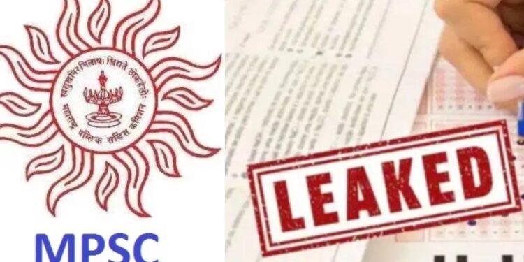 नीटनंतर MPSC चा महत्वाचा पेपर फुटल्याचा धक्कादायक दावा; महाराष्ट्रात खळबळ