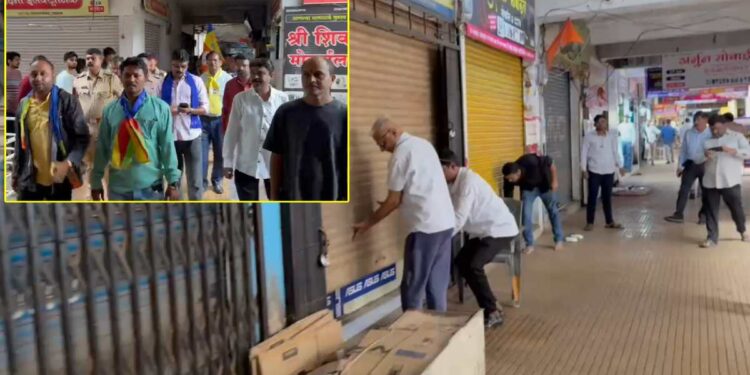 विद्यार्थ्यांवरील लाठीहल्ल्याच्या निषेधार्थ जळगावात वंचित बहुजन आघाडी आक्रमक; व्यापाऱ्यांनी बंदला दिला प्रतिसाद
