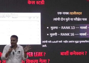 आमदार रोहित पवारांचा मोठा गौप्यस्फोट; ५ लाख अडव्हान्स देऊन फुटला MPSC चा पेपर!