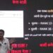 आमदार रोहित पवारांचा मोठा गौप्यस्फोट; ५ लाख अडव्हान्स देऊन फुटला MPSC चा पेपर!