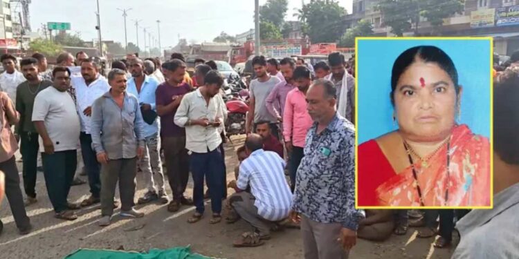 जळगावात भीषण अपघात! टँकरच्या चाकाखाली सापडून ५५ वर्षीय महिलेचा मृत्यू