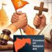 राष्ट्रपतींची मंजुरी! महाराष्ट्रात धर्मस्वातंत्र्य कायदा लागू; काय आहे कायद्याची तरतूद?