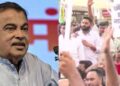 E20 वरून नितीन गडकरी विरोधात युवक काँग्रेसने आक्रमक