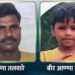 तलावात बाप-लेकाचा बुडून दुर्दैवी मृत्यू ; अमळनेर तालुक्यातील हृदयद्रावक घटना
