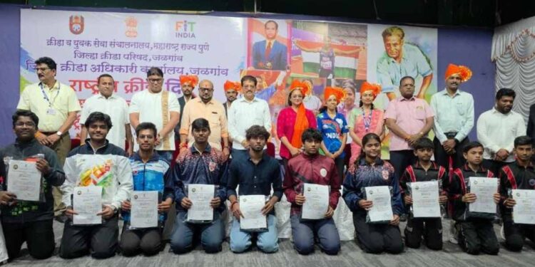 जळगावात राष्ट्रीय क्रीडा दिन उत्साहात; राज्य व राष्ट्रीय स्तरावरील खेळाडूंचा गौरव
