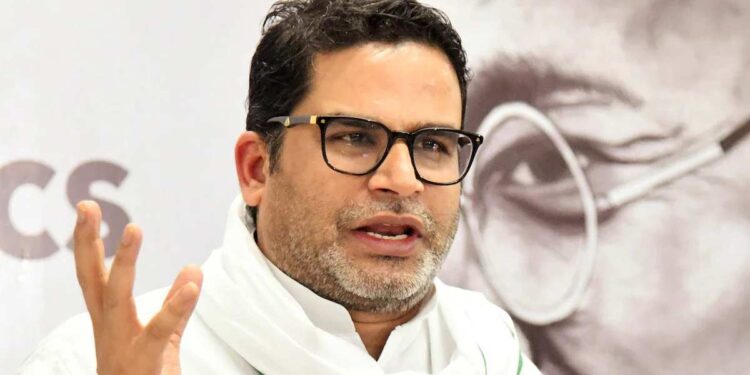 भाजपचा बालेकिल्ला उद्ध्वस्त! पोटनिवडणुकीत प्रशांत किशोर यांचा दणदणीत विजय