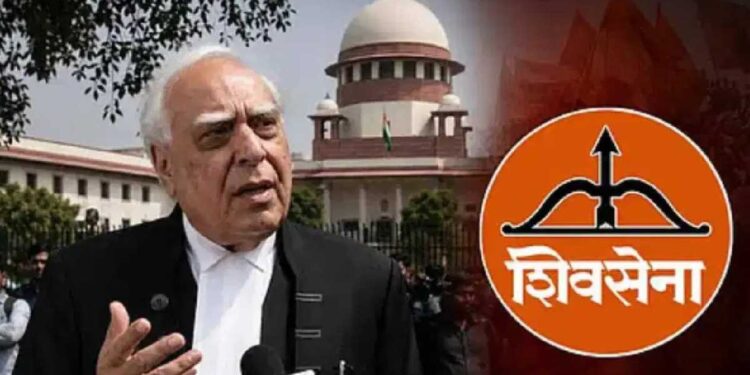 शिंदे गटाच्या नव्या कार्यकारिणीवर कपिल सिब्बलांचा सवाल; सुप्रीम कोर्टात आज काय घडलं?