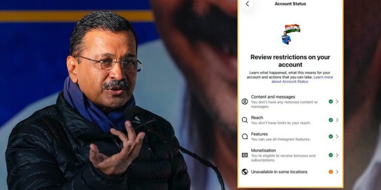अरविंद केजरीवाल यांचं इन्स्टा अकाऊंट सस्पेंड
