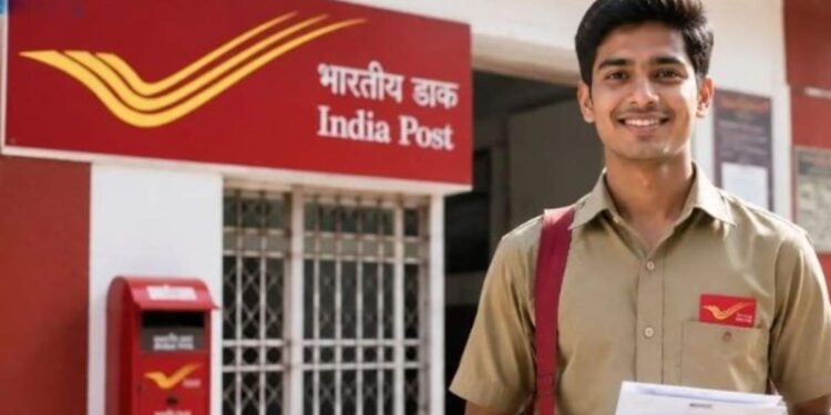 दहावी पास उमेदवारांसाठी सुवर्णसंधी! इंडिया पोस्टमध्ये २५०००+ जागांसाठी महाभरती जाहीर