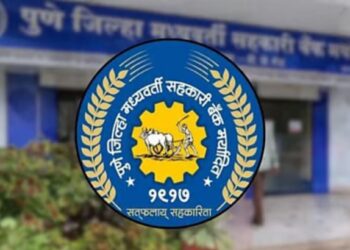 पुणे जिल्हा मध्यवर्ती सहकारी बँकेत शिपाई पदांसाठी भरती; 12वी उत्तीर्णांना संधी
