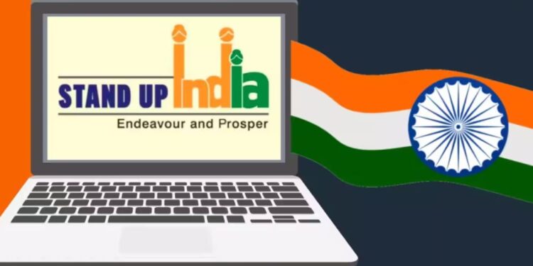 स्टँडअप इंडिया योजनेंतर्गत अनुसूचित जाती व नवबौद्ध घटकांसाठी मार्जिन मनी योजना