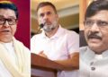 राज ठाकरे आणि राहुल गांधींमध्ये संवाद; संजय राऊतांच्या दाव्याने राजकीय वर्तुळात चर्चांना उधाण