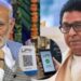 ‘डिजिटल सापळा लावला जातोय’; UPI शुल्कावर राज ठाकरेंचा केंद्रावर निशाणा