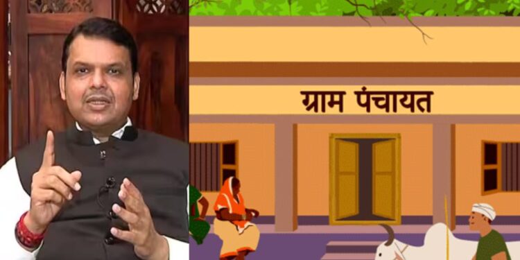 निवडणुका लांबणीवर, पण गावांचा कारभार थांबणार नाही! मुदत संपलेल्या ग्रामपंचायतींबाबत सरकारचा मोठा निर्णय