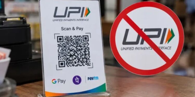 २ ऑक्टोबर रोजी देशात ‘No UPI Day’; व्यापाऱ्यांनी का घेतलाय हा निर्णय?