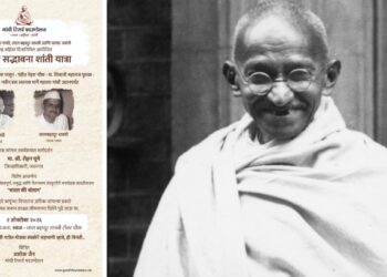 गांधी जयंतीनिमित्त जळगावात निघणार ‘अहिंसा सद्भावना शांती यात्रा’